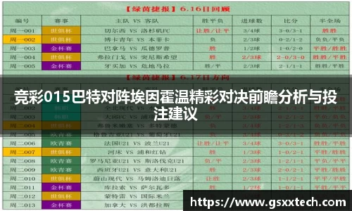 js3845金沙线路官方网站
